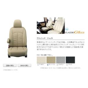 Kf シートカバー Cx 5 Czzb27 Toptuner 運転席パワーシート車 内装用品 ジャッカ Cx 5 Kf タンベージュ