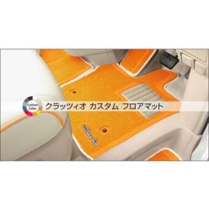 エルグランド #E52/#NE52 H26/1〜 カスタムフロアマット1台分セット (3列車用フルセ...