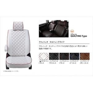 LA900S/LA910S タフト R2(2020)/6〜R3(2021)/1 G/Gターボ シート...