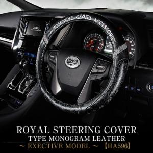 ギャルソン ラグジュアリーアッシュボトル タイプモノグラムレザー