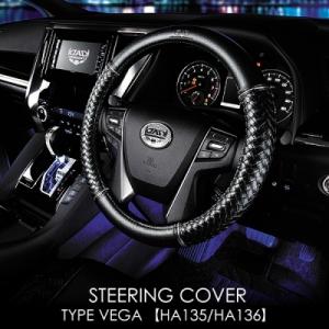 ステップワゴン RK3/8 ステアリングカバー ベガタイプ ブラック Sサイズ
