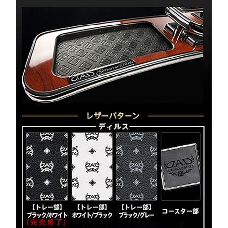 ストリーム RN6〜9 フロントテーブル スクエアタイプ (ディルスパターン)