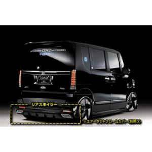ギャルソン N BOX JF1/2 カスタム DAD EX-L スペシャルセット : エアロ