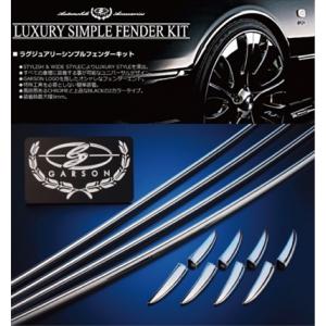 GG2W アウトランダー PHEV車 KADDIS 専用マッドフラップ レッド