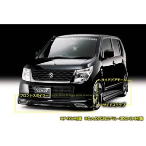 ワゴンR CV CT用 エアロパーツ フルセット CT/CV WAGON R HEART BEAT 2 3点セット 塗装済み : エアロ.カスタム