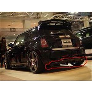 Mini R56/R55/R57 クローネエディション リアバンパー用　リヤディフューザー Ver....