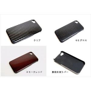 iPhone4用カーボンプロテックカバー スモークイエロー