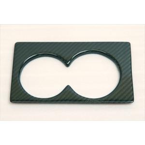 R35 GT-R （前期）カップホルダーカバー ドライカーボン製