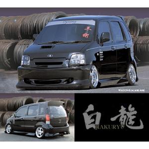 WAGON-R MC系 (RR 前期 STANDARD) VOLSAGE SIDE SKIRT : エアロ