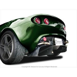 ロータスエキシージ2　ドライカーボン製　ディフューザー LOTUS ELISE 2 REAR DIFFUSER カーボン製 取付込 : エアロ.カスタム
