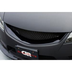 シビック タイプR FD2 フロントグリル カーボン（ウェット）