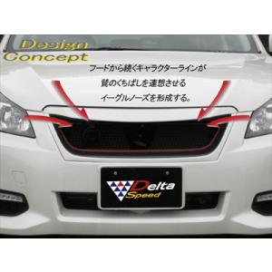 レガシィB4 BN9 後期用 フロントグリル レガシィ B4 BM9 フロントグリル FRP : エアロ.カスタムパーツの