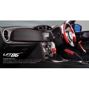 トヨタ ZN6 GT86 MT 黒レザー 86 赤ロゴ入り 赤ステッチ シフトブーツ