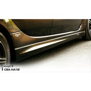 三菱（MITSUBISHI） アイミーブ HA3W リアアクスルビーム I-MIEV 