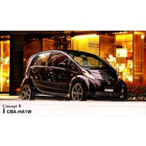 ☆ 三菱 純正 新品 HA1W アイ i ハンドル下パネル アンダートレイ