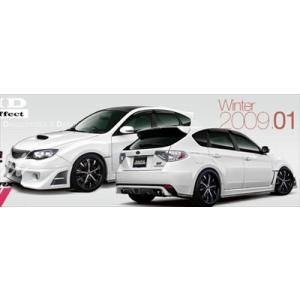 インプレッサ GRB Sti サイドスカートエクステンション