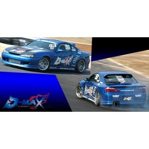 S15 SILVIA SIDE STEP Type-2｜toptuner-store