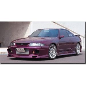 ECR33 スカイライン GT-S HELL CAT フロントグリル : エアロ.カスタム