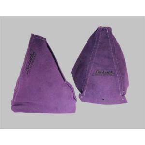 スカイライン GT-R BNR34 シフト＆サイドブーツＳＥＴ パープル