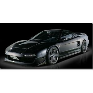NSX (I)(III)(V) エアロ3点キット : エアロ.カスタムパーツのTopTuner