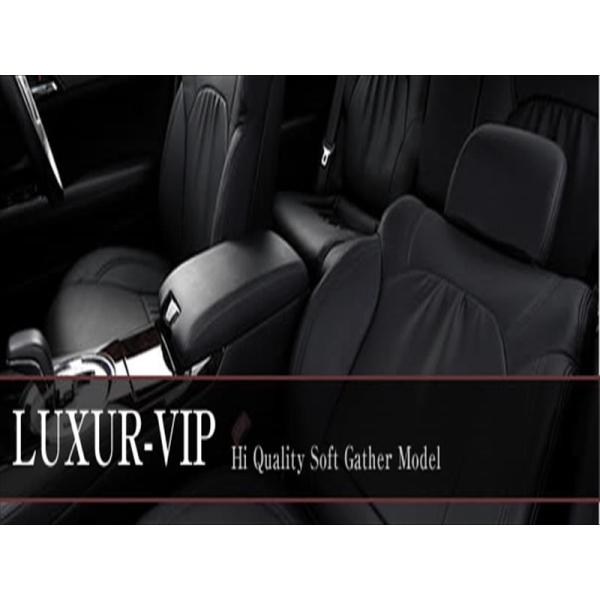 クラウンマジェスタ 17系 シートカバー LUXUR-VIP リヤ分割式