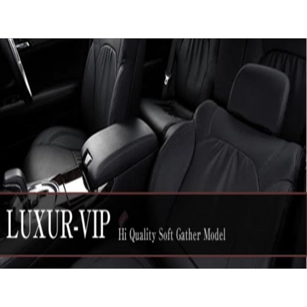 ウィッシュ 10系 シートカバー LUXUR-VIP H15.04?H17.09 ANE11W