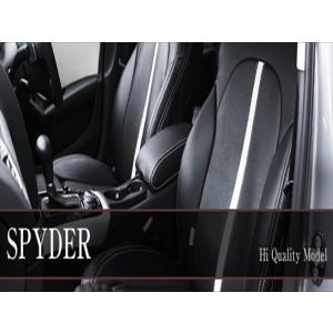 グランドハイエース シートカバー DEP SPYDER G-Xエディション,G,G-Jエディション,Gエアロストームエディション,プライムセレクション｜toptuner-store