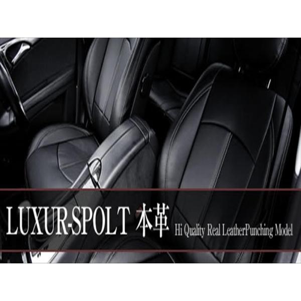 デミオ DE系 シートカバー LUXUR-SPOLT本革 H19.07?H23.06 DBA-DE3...