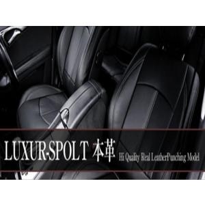 ekワゴン B11W シートカバー LUXUR-SPOLT本革 アイボリー/アイボリーパンチング｜toptuner-store