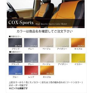 プレオ RA1/RA2 シートカバー COX-SPORTS｜toptuner-store