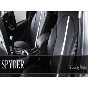 プレオ RA1/RA2 シートカバー DEP SPYDER アイボリー｜toptuner-store