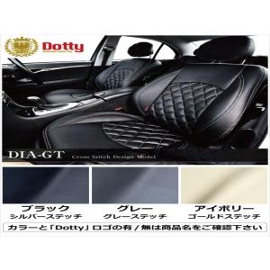 BMW 2シリーズ グランツアラー F46 シートカバー DIA-GT アイボリー/ロゴ有｜toptuner-store