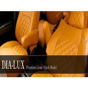 VW BEETLE シートカバー DIA-LUX 適合年式：1999.9?2002｜toptuner-store