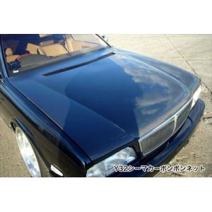 ジャンクションプロデュース CIMA Y32 シーマ エアロキット ボンネット