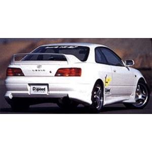 レビン AE111 前期 King グリル一体型 フロントバンパースポイラー
