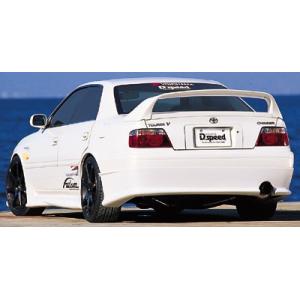 チェイサー JZX90 HELL CAT リアウイング (マイナー前後共通) : エアロ