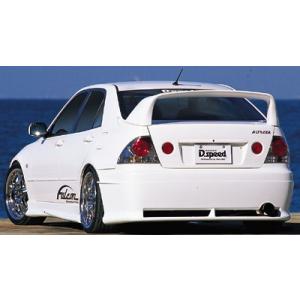 アルテッツァ リアスポイラー : エアロ.カスタムパーツのTopTuner