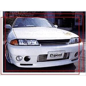 BNR32 スカイライン GT-R King フロントバンパースポイラー（ライト無) 塗装済み