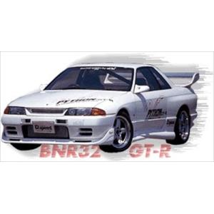 BNR32 スカイライン GT-R PYTHON サイドステップ