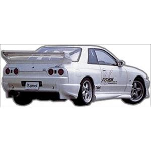 BNR32 スカイライン GT-R PYTHON リアアンダースポイラー