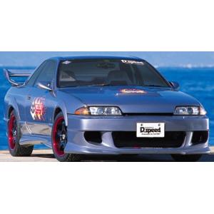 HCR32 スカイライン GT-S HELL CAT オーバーフェンダーキット  塗装済み