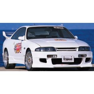ECR33 スカイライン GT-S HELL CAT フロントグリル 塗装済み
