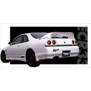 スカイライン R33 GTS E-I リアアンダースポイラー : エアロ.カスタム