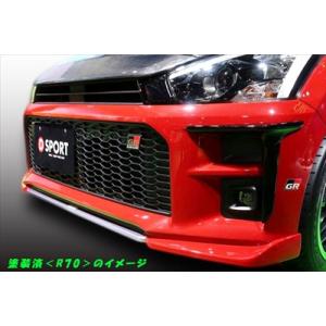 TRD コペン GR SPORT GRフロントスポイラー 取付込 : オートスタイル
