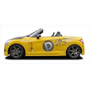 DーSPORT コペン セロ LA400K リアロアスカート 塗装済 カラー：パール