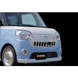 DーSPORT ムーヴキャンバスLA800/810S フロントハーフバンパー ABS製