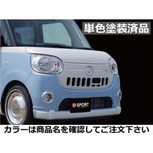 ダイハツ ムーヴキャンバス LA800S LA810S フロントスポイラー DーSPORT ムーヴキャンバスLA800/810S フロントハーフバンパー ABS製