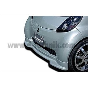 三菱アイ アイミーブ 用フロントハーフスポイラー HA1W HA3W HA4W  