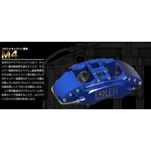 IDEAL 86 ZN6 2WD ブレーキシステム 極制ブレーキ リア 4POT ローター