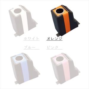 【期間限定キャンペーン】ハスラー MR31S CVT車 センターコンソール オレンジ
